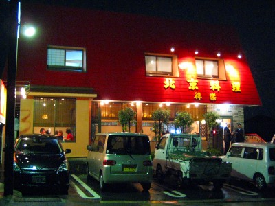 e0145711_1482368.jpg