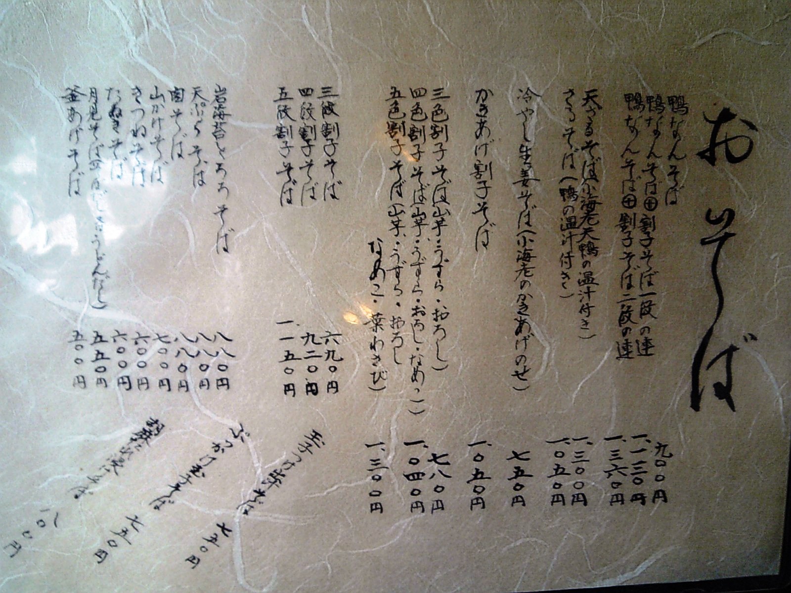 f0017712_7262953.jpg
