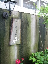 f0079722_22153862.jpg