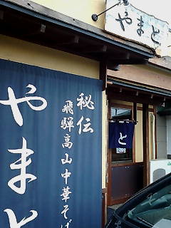 b0090351_951156.jpg
