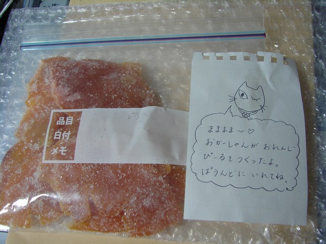 b0061261_22483956.jpg