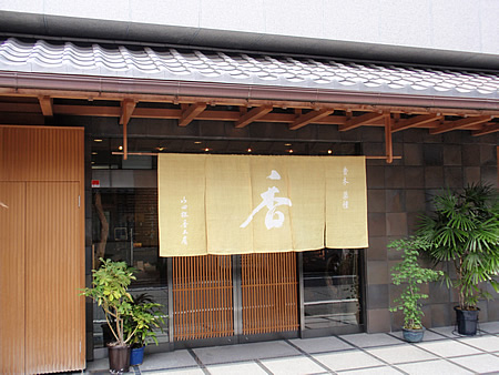 d0074578_11115165.jpg