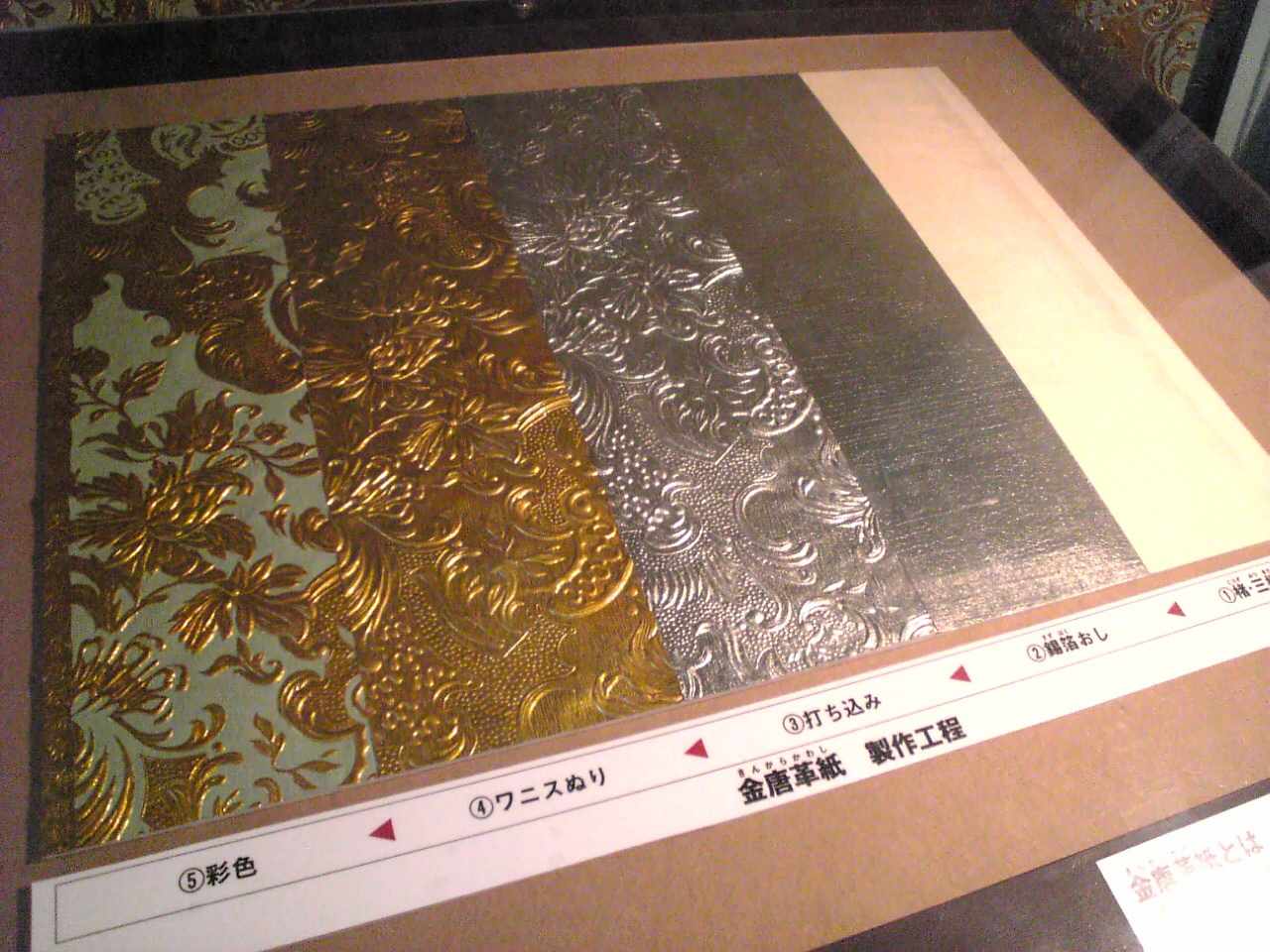 f0109989_149568.jpg