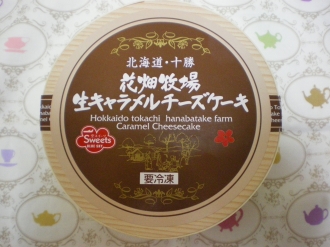 f0175499_1135442.jpg