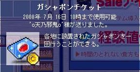 c0084904_20514437.jpg
