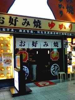 c0034615_2295636.jpg