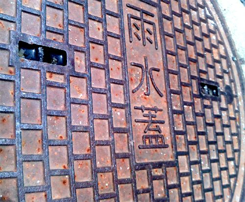 f0178850_2354842.jpg