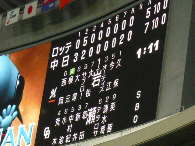 a0108783_2311356.jpg