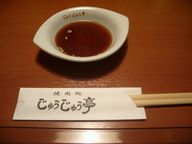 c0144683_22292230.jpg