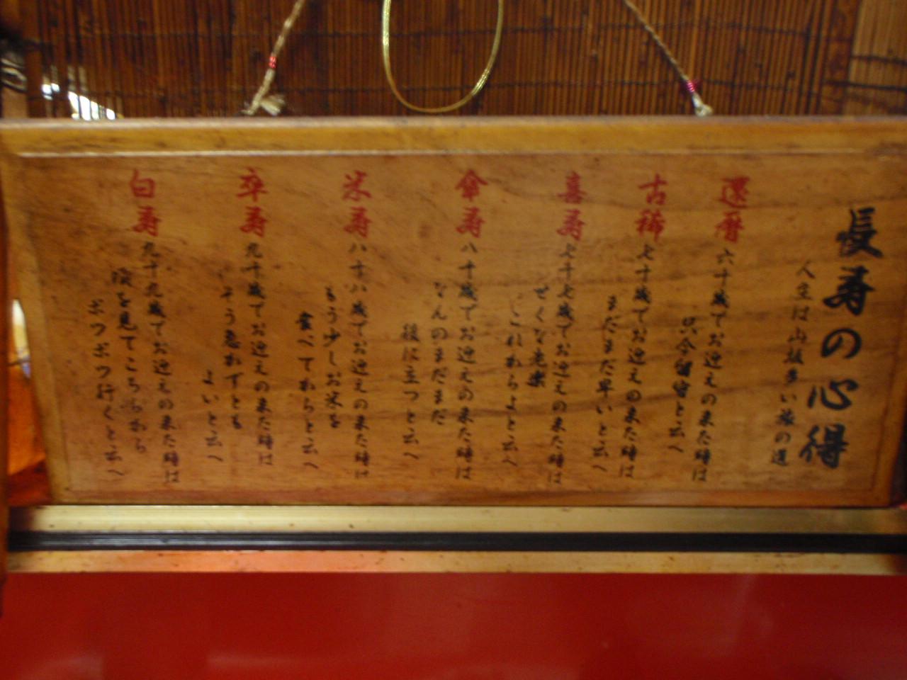 f0178991_0251140.jpg