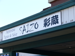 c0153302_17553472.jpg