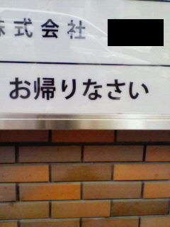 a0086220_2222714.jpg