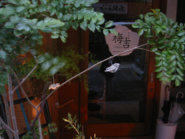 f0178145_5302541.jpg