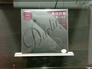 f0000652_2312969.jpg