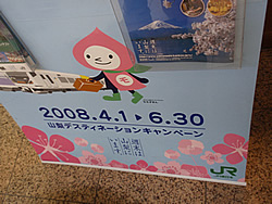 d0074578_1232392.jpg
