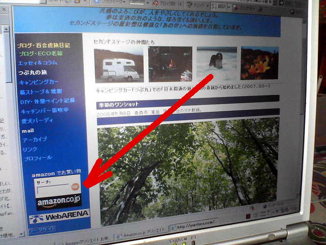 a0007388_13442177.jpg
