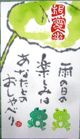 f0029393_5451761.jpg