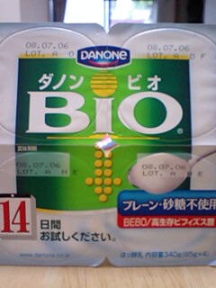 e0135695_16144736.jpg