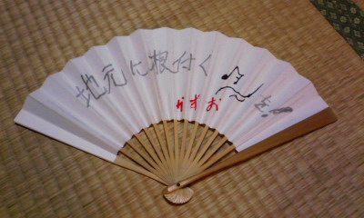 e0106231_00358.jpg