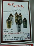 b0018242_21525643.jpg