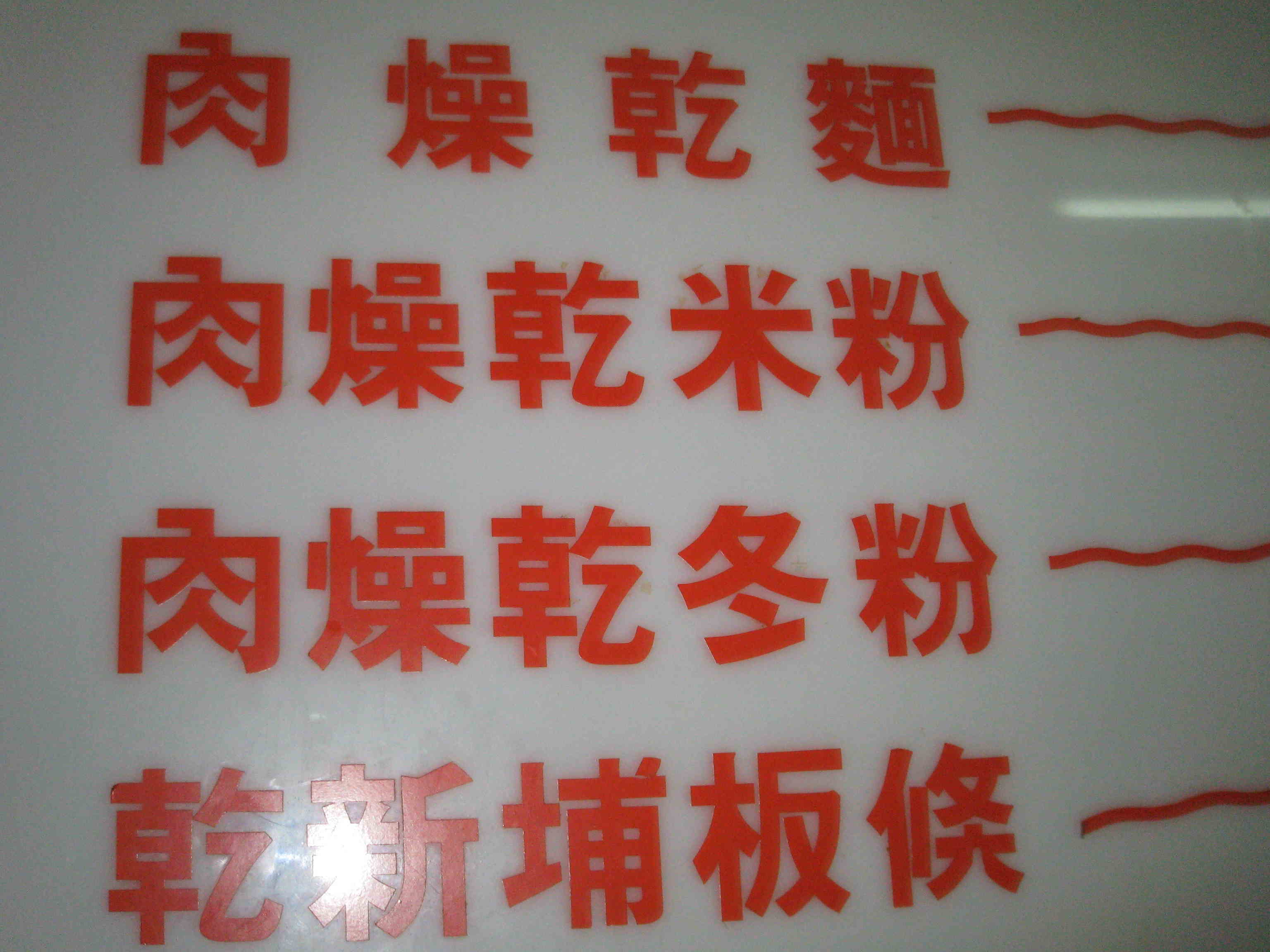 d0110054_12441153.jpg