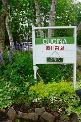 e0001860_2338995.jpg