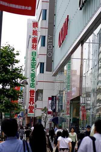 d0089281_1030258.jpg
