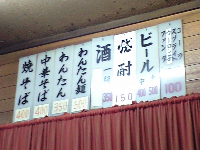 f0051283_22245267.jpg