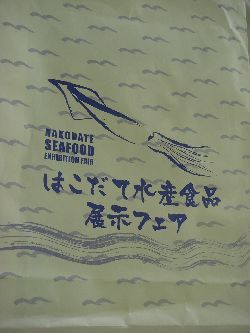 b0101991_21175650.jpg