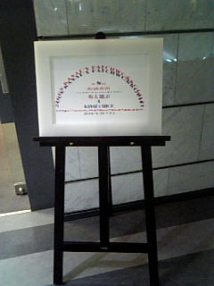 f0106823_9231364.jpg