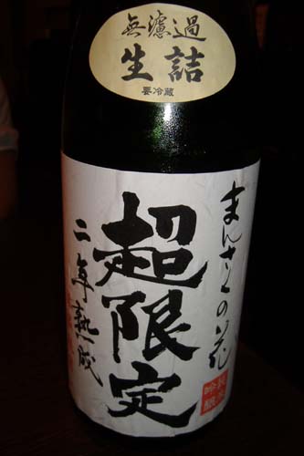 a0005436_2011051.jpg