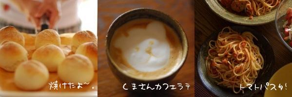 f0116059_23385168.jpg