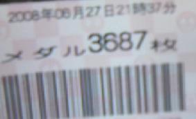 e0078979_23455846.jpg