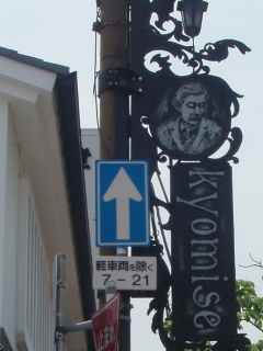 d0098183_90238.jpg