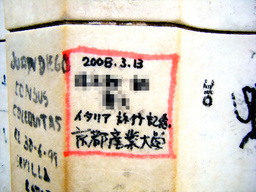c0109891_1418958.jpg