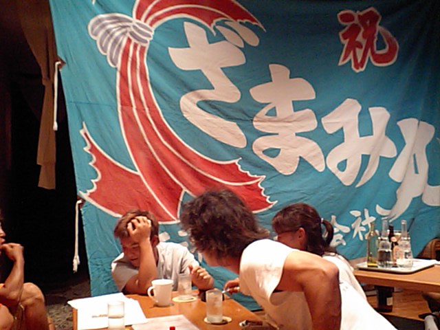 b0089616_9323466.jpg