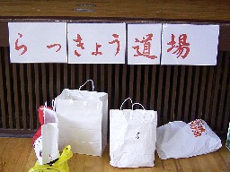 c0144638_0222866.jpg