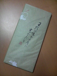 b0134285_1130032.jpg