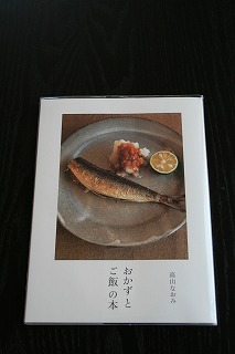 c0142693_18121100.jpg