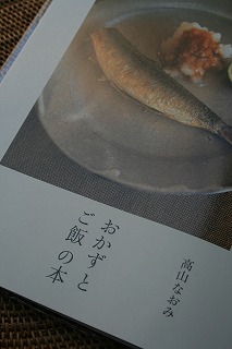 c0142693_18122460.jpg