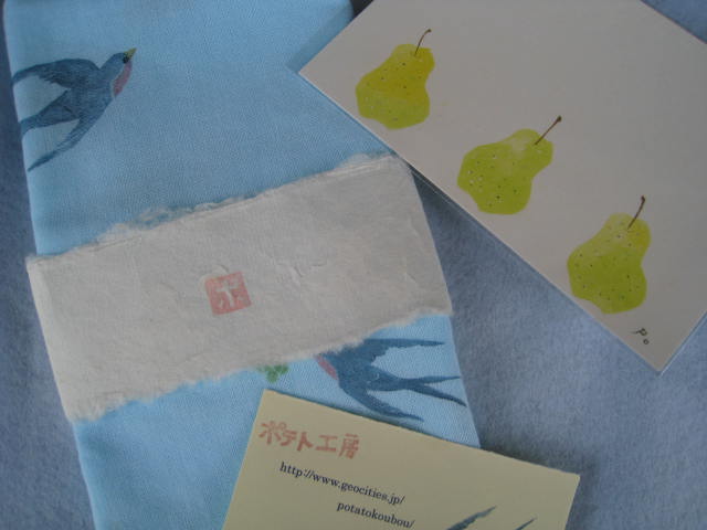 d0140698_21481891.jpg
