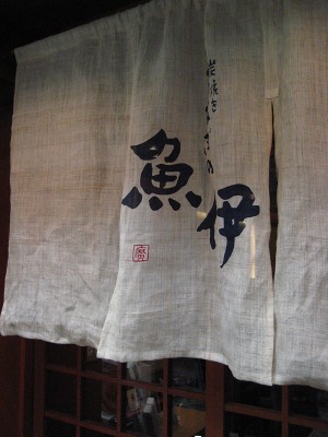 e0145711_2103825.jpg