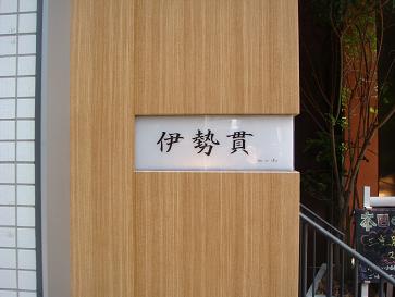f0045530_13244862.jpg