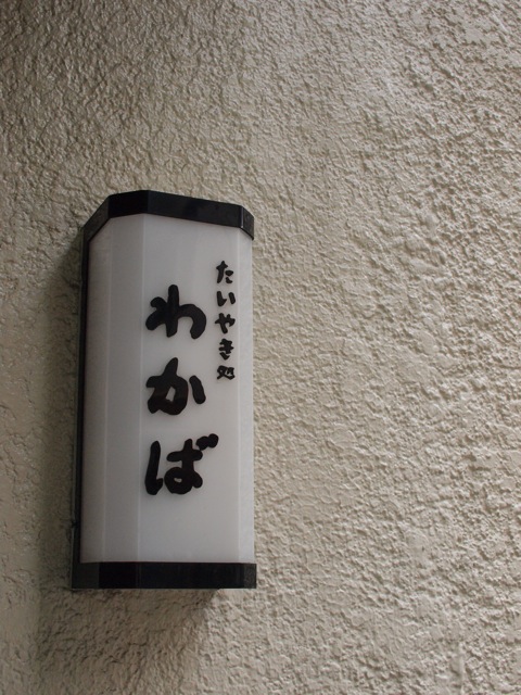 b0143292_2251740.jpg