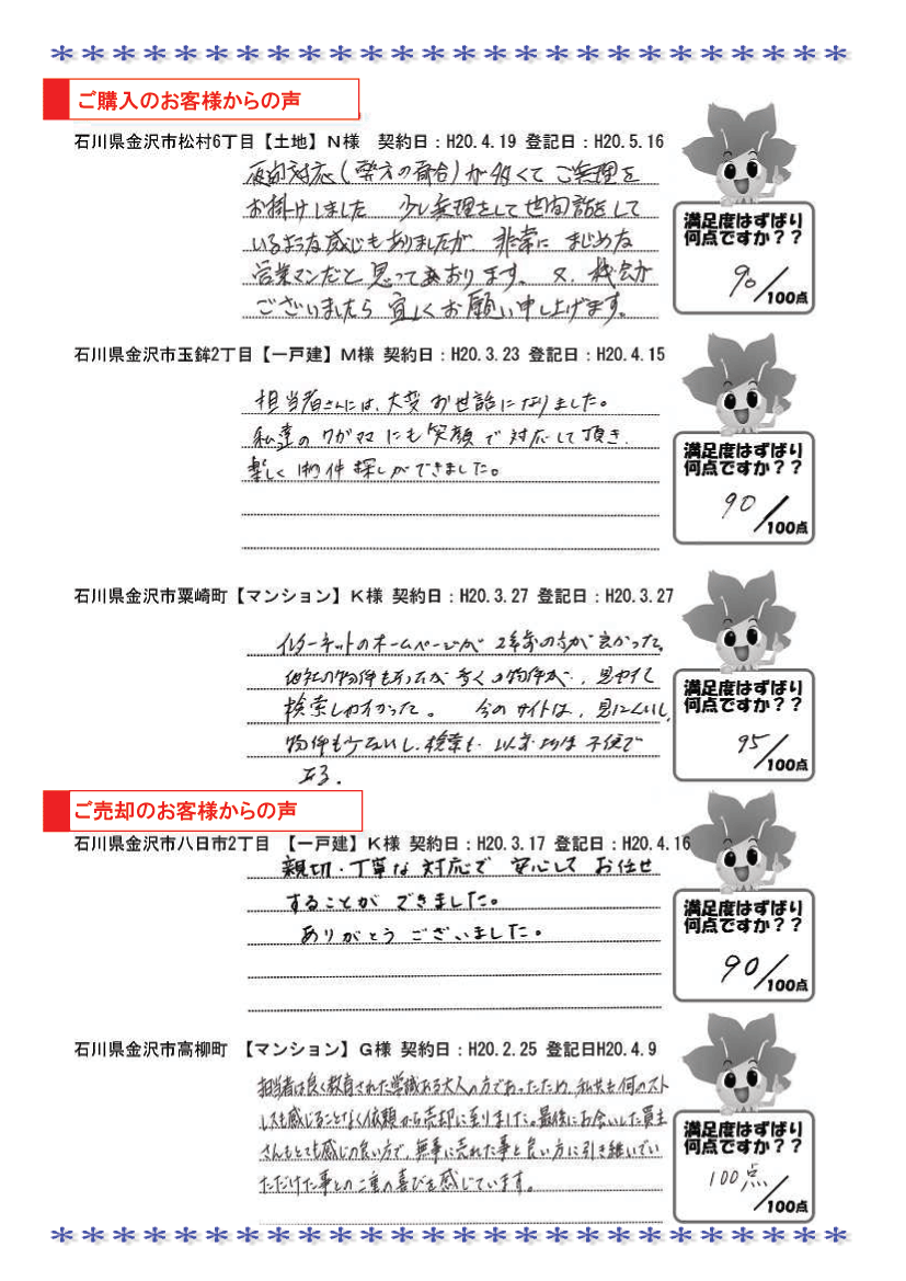 f0061401_11274178.gif