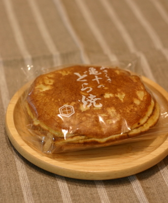 b0131812_20324252.jpg