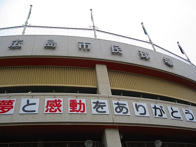 e0091322_192953.jpg