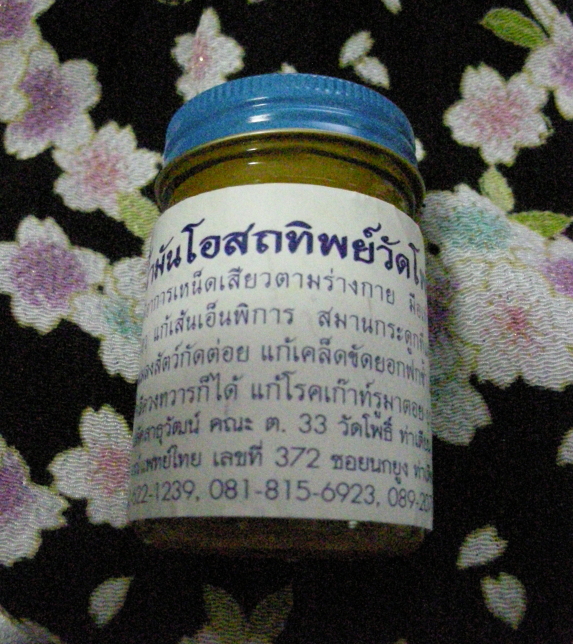 d0054347_28790.jpg
