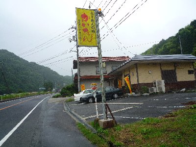 f0088954_2245847.jpg