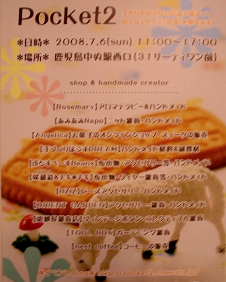 d0149257_20185077.jpg